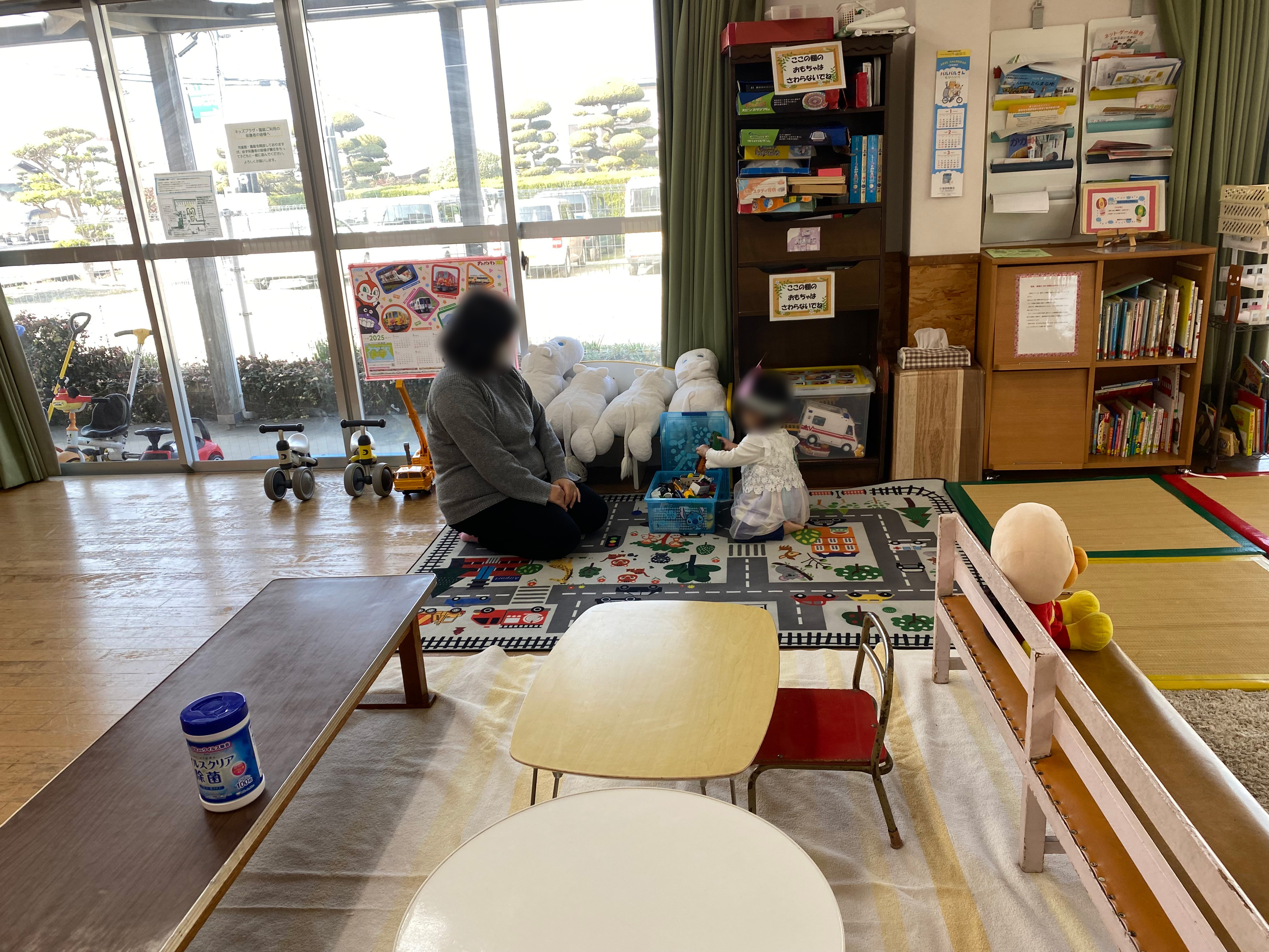 その他子育て支援